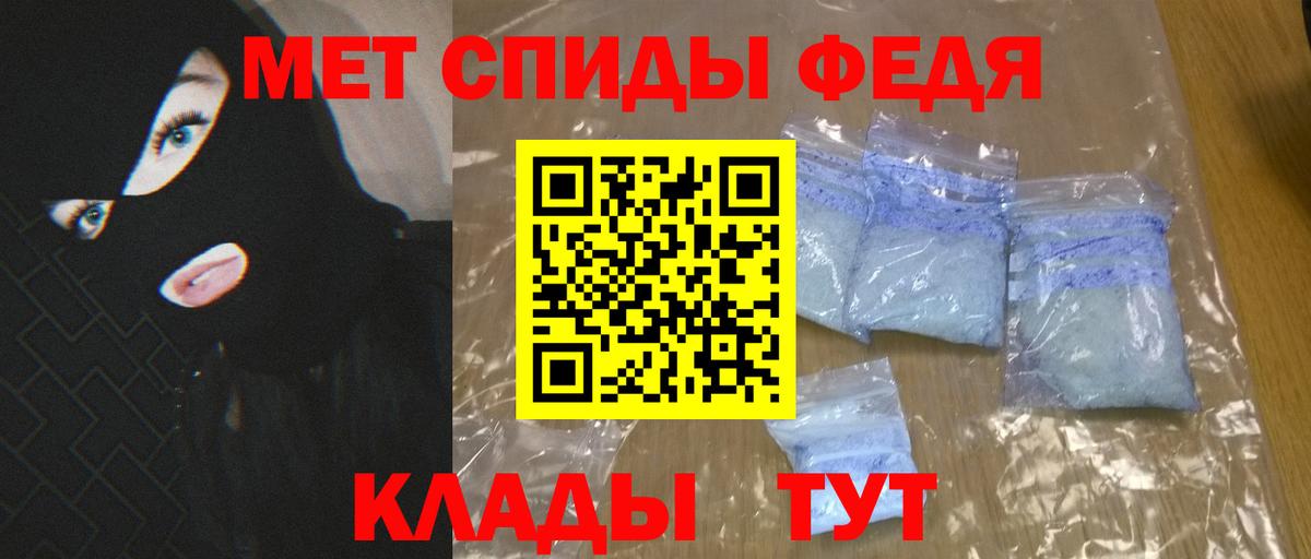АМФЕТАМИН Розовый  Амфетамин  Арсеньев  Вход с VPN 