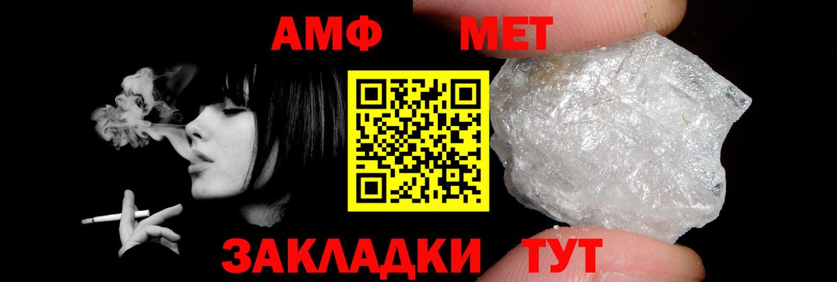 АМФ Premium Арсеньев