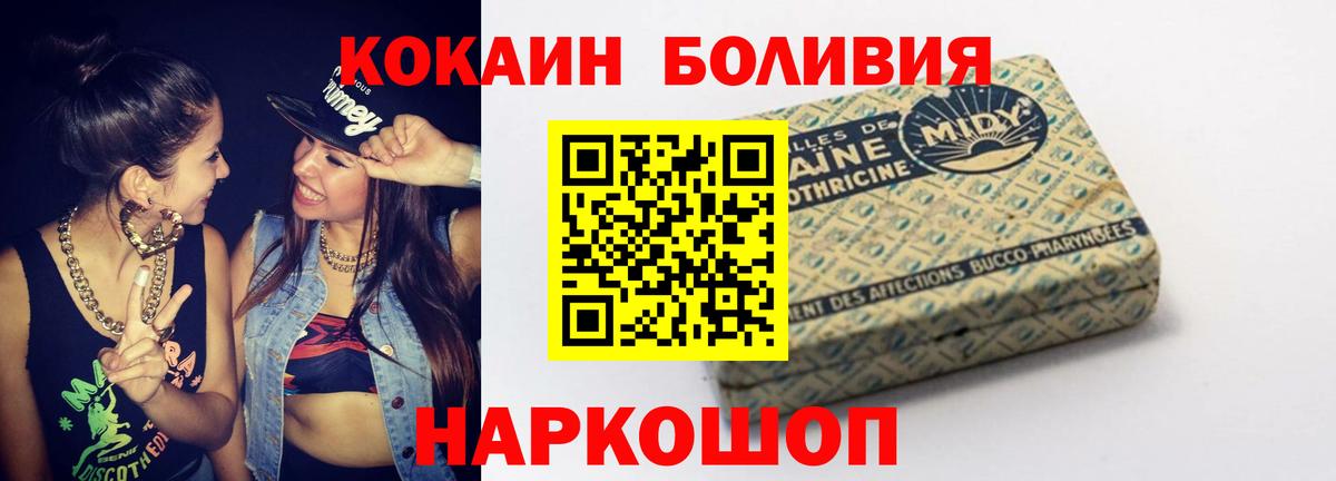 Кокаин Эквадор  Вход с VPN  Арсеньев  КОКАИН Колумбийский 