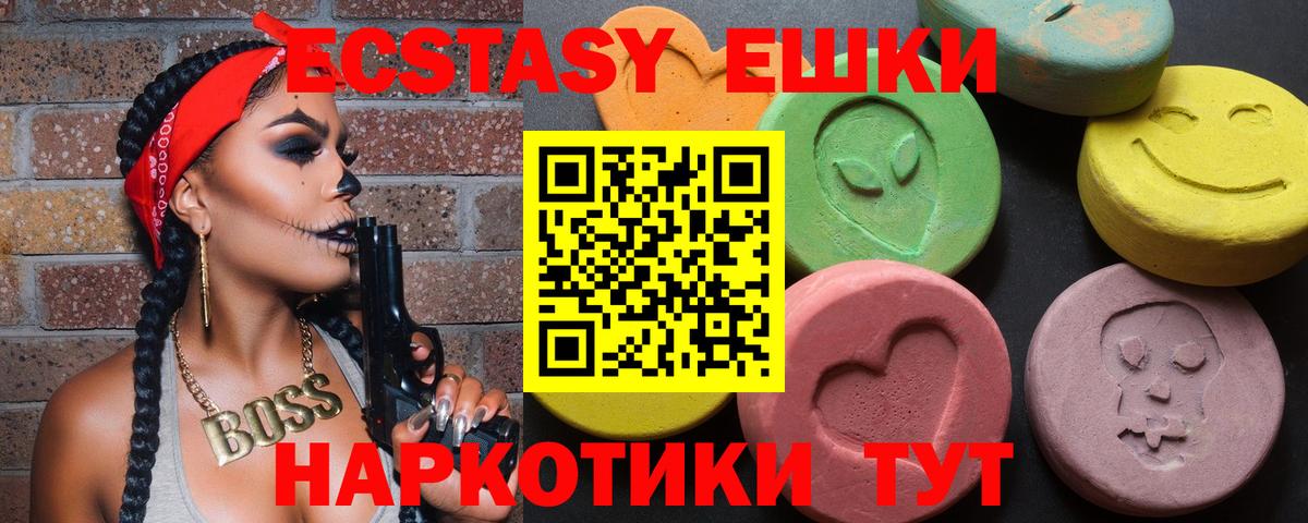 Ecstasy Philipp Plein Арсеньев