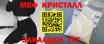 первитин Сланцы
