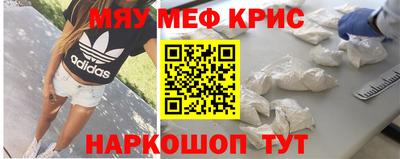 тгк Славгород