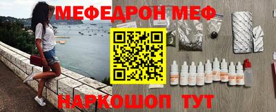 первитин Сланцы