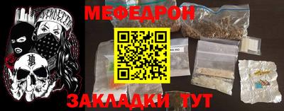 тгк Славгород