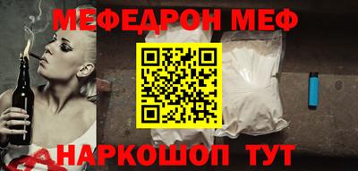 первитин Сланцы