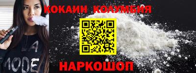 spice Славянск-на-Кубани