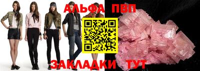 тгк Славгород