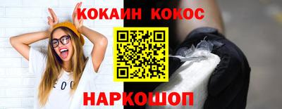 первитин Сланцы
