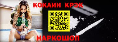 первитин Сланцы