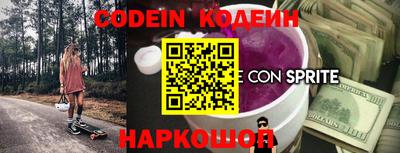 тгк Славгород