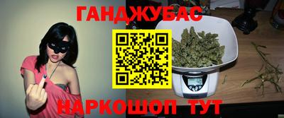 первитин Сланцы