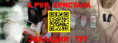 spice Славянск-на-Кубани