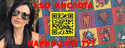 первитин Сланцы