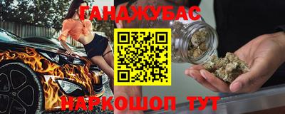 первитин Сланцы