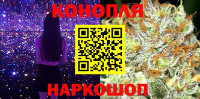 spice Славянск-на-Кубани