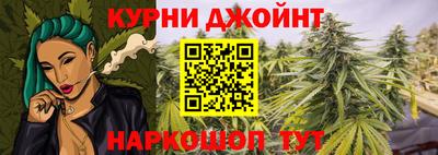 первитин Сланцы
