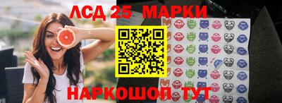 тгк Славгород