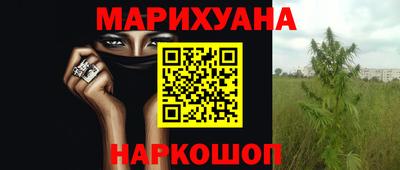 spice Славянск-на-Кубани