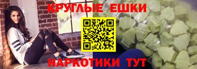 первитин Сланцы