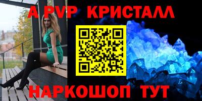 первитин Сланцы