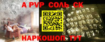 первитин Сланцы