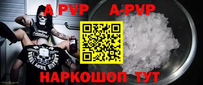первитин Сланцы