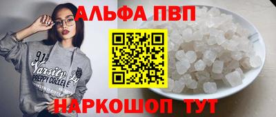 первитин Сланцы