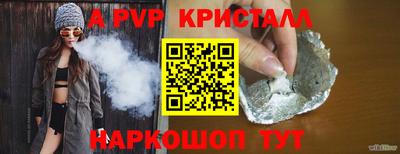 spice Славянск-на-Кубани