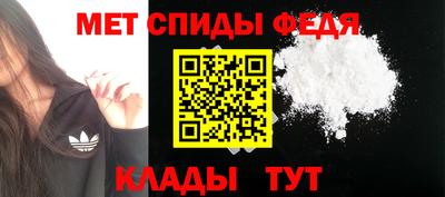 spice Славянск-на-Кубани
