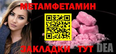 spice Славянск-на-Кубани