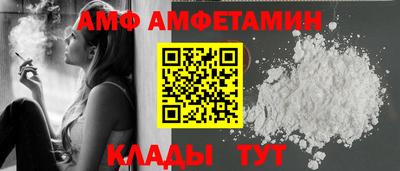 spice Славянск-на-Кубани