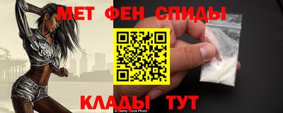 spice Славянск-на-Кубани