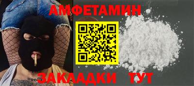тгк Славгород