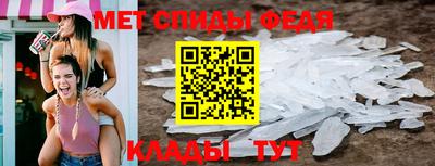 spice Славянск-на-Кубани