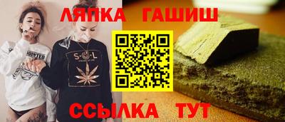 тгк Славгород