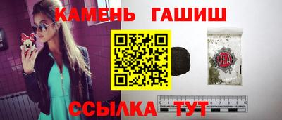 тгк Славгород