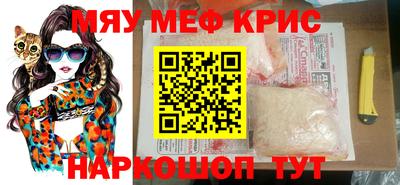 тгк Славгород