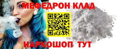 spice Славянск-на-Кубани