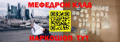 spice Славянск-на-Кубани