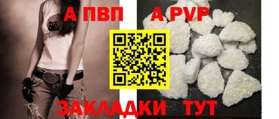 первитин Сланцы