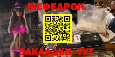 тгк Славгород