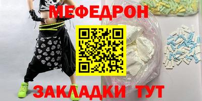 spice Славянск-на-Кубани