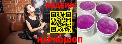 первитин Сланцы