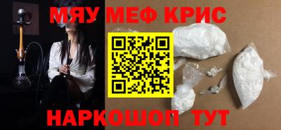 тгк Славгород