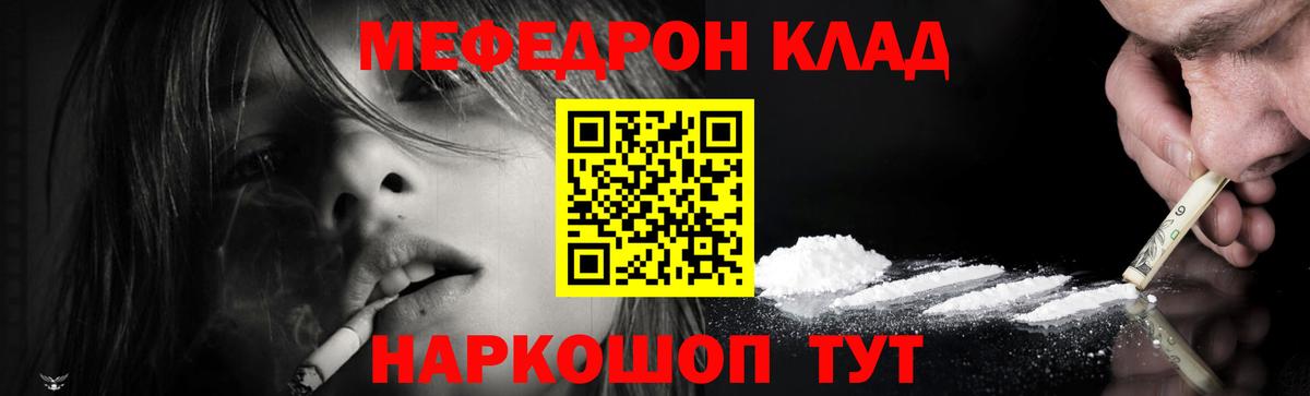 МЕФ  Арсеньев