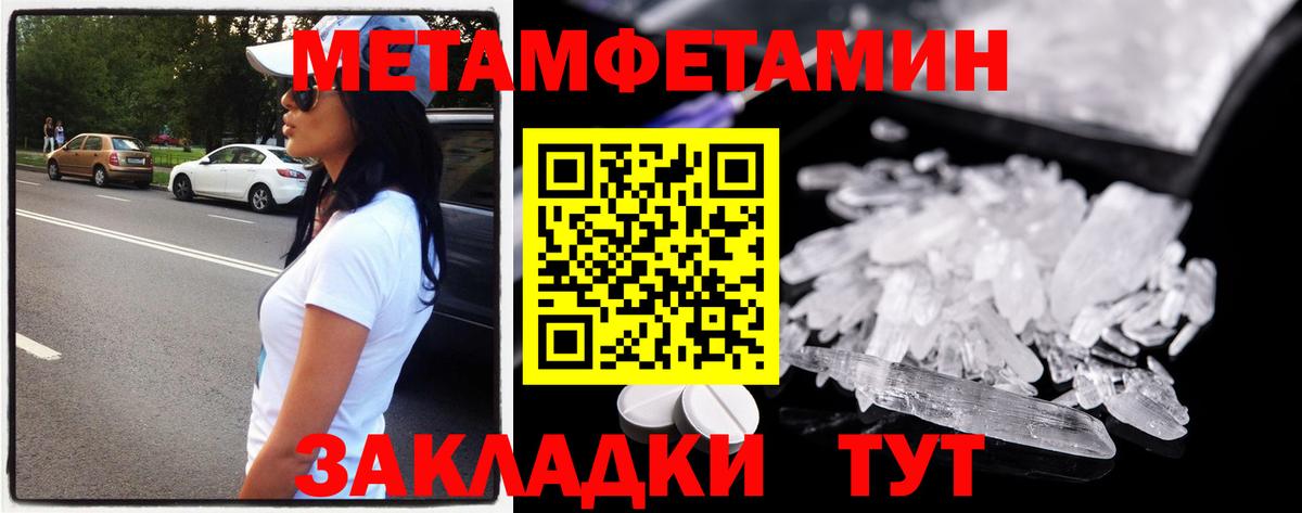 Арсеньев  Метамфетамин Methamphetamine  Метамфетамин  Метамфетамин Methamphetamine  Вход с VPN 
