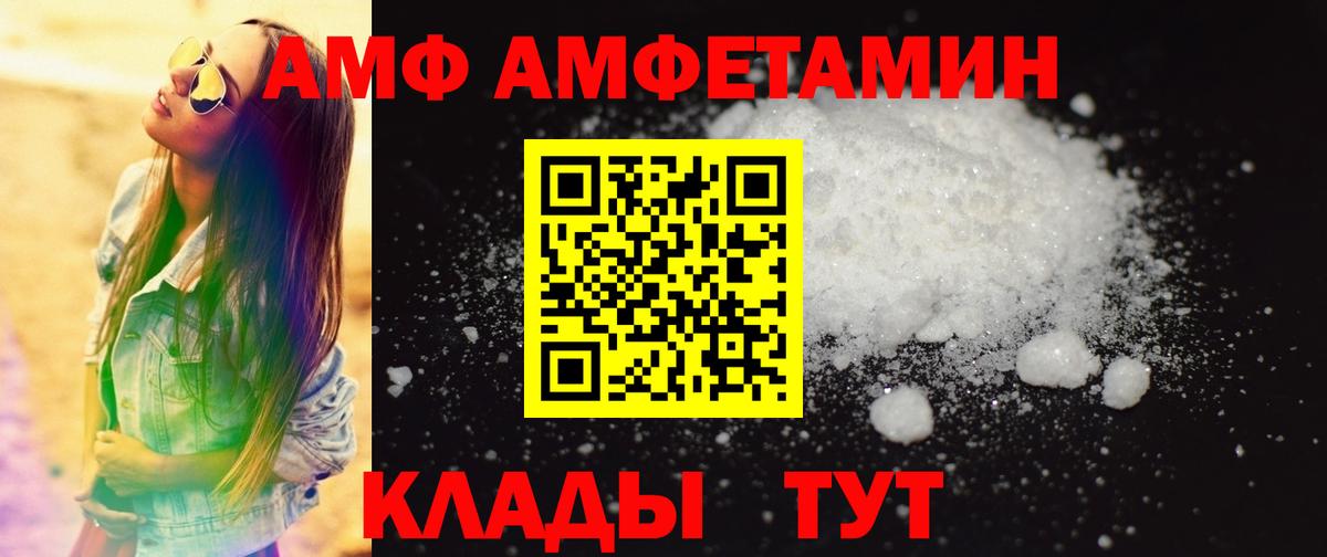 Первитин пудра Арсеньев