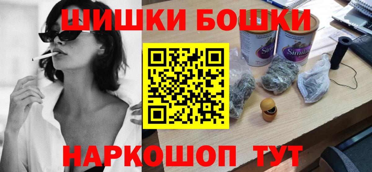 Арсеньев  Каннабис гибрид  Конопля марихуана  Вход с VPN  Шишки марихуана тримм 